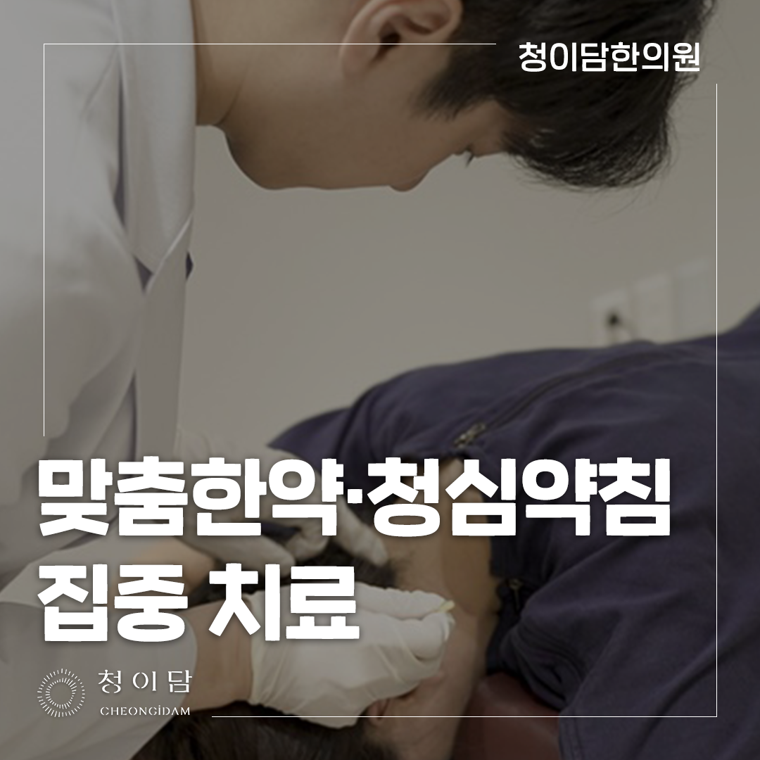 자율신경계실조증 몸의 자동조절 문제를 의심할 때 먼저 구분할 신호